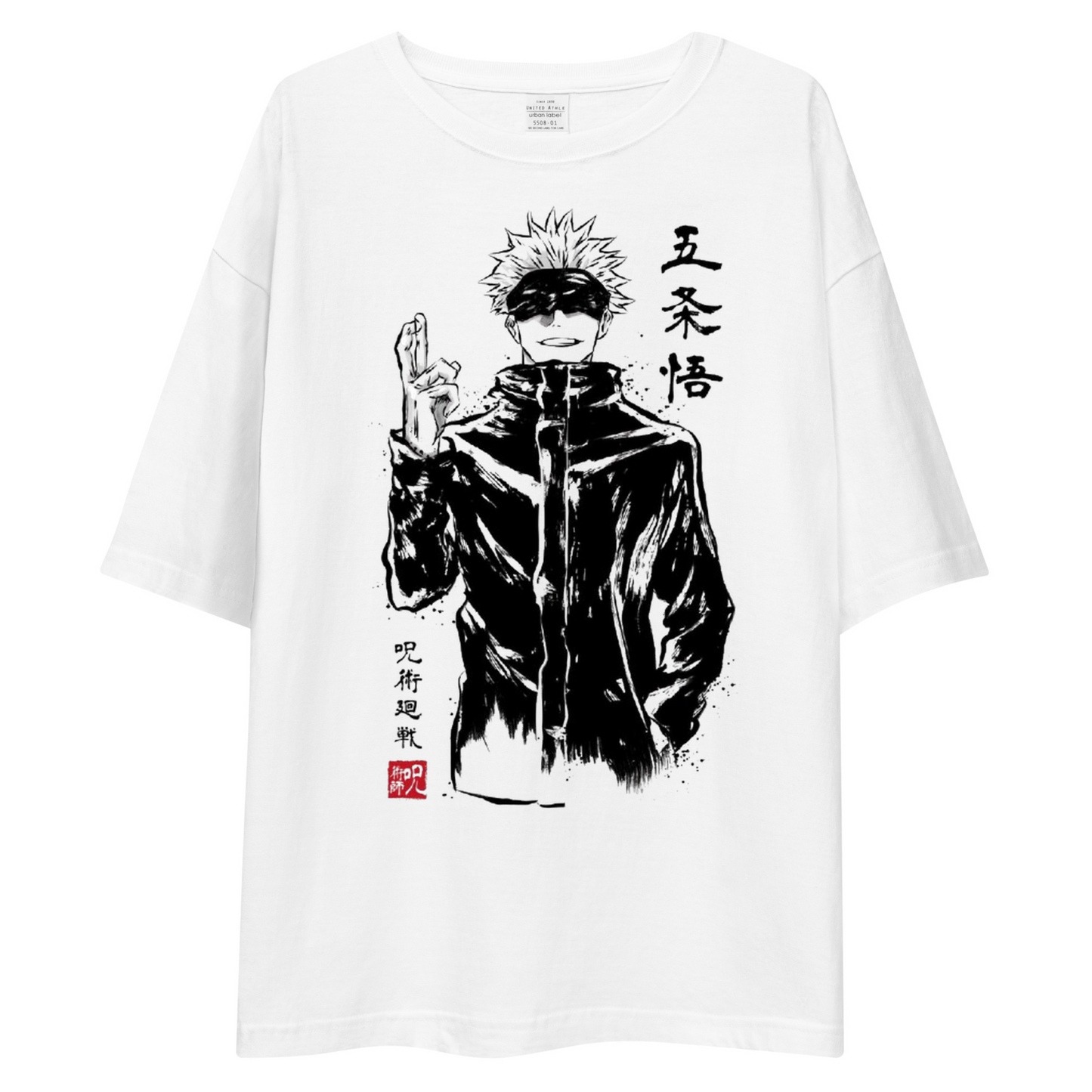 Jjk satoru Oversized T-Shirt Drop Shoulder | The Blindfolded Legend