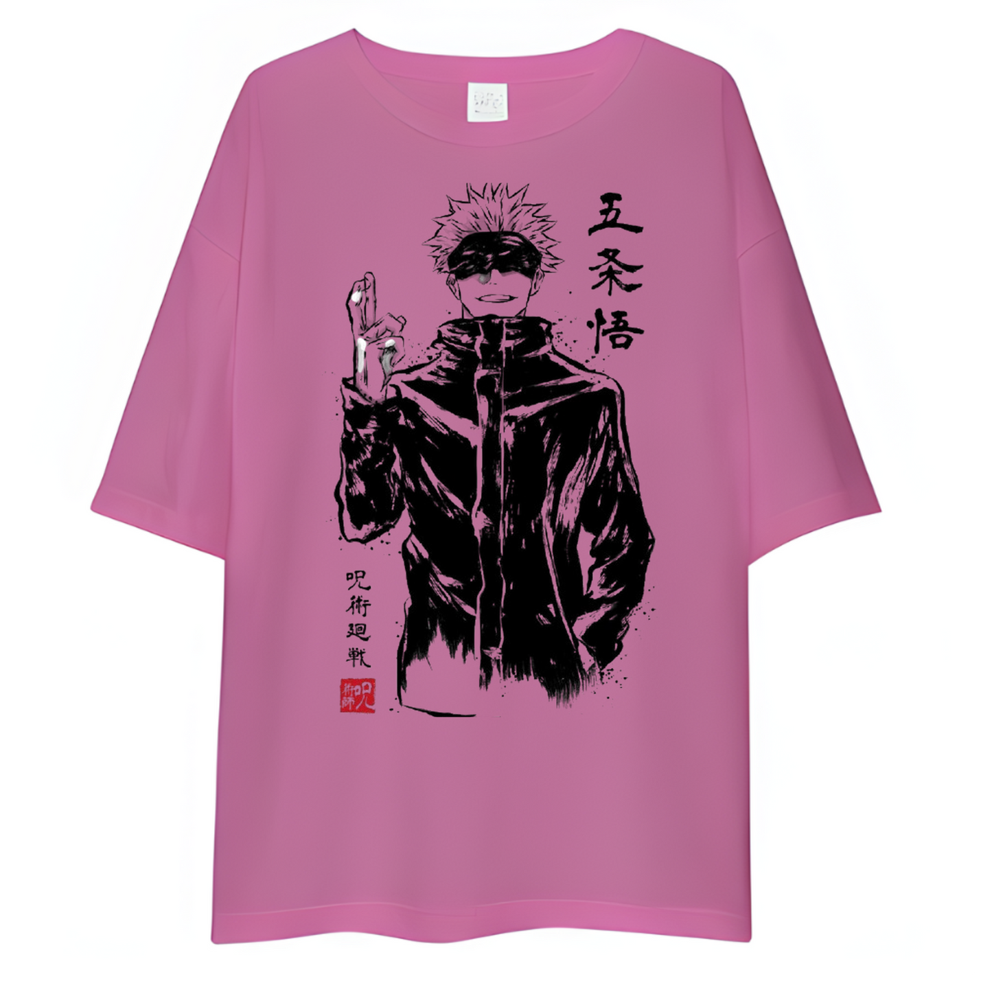 Jjk satoru Oversized T-Shirt Drop Shoulder | The Blindfolded Legend